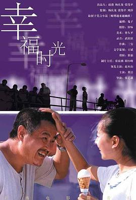 欧美日韩一级大片